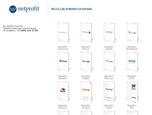 Tablet Screenshot of brandbook.ru